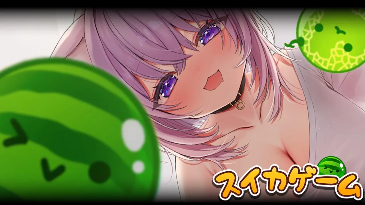 【 スイカゲーム 】こんにちは、スイカゲーム―― 🍉【 猫又おかゆ/ホロライブ 】