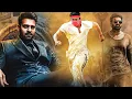 Prabhas Anushka Shetty Tamil Super Hit Full Movie Latest Tamil Movies Kollywood Multiplex