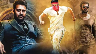 Prabhas Anushka Shetty Tamil Super Hit Full Movie Latest Tamil Movies Kollywood Multiplex