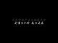 沉默是金 许冠杰 (歌词版)