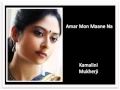 Download Lagu Rabindra Sangeet - Amar Mon Maane Na - Kamalini Mukherji