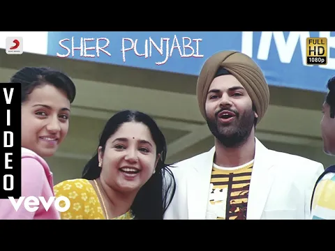 Sher Punjabi - YouTube