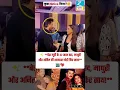 Download Lagu Madhuri Dixit \u0026 Anil Kapoor Reunite After 32 Years | Bollywood Legends!🌟🎥 #MadhuriDixit #anilkapoor