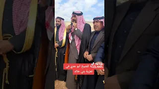 كلمة نارية في تعزية بني خالد تتواعد باخذ الثار شهداء حمص السخنه قتلهم غدر من المليشيات الإيراني 