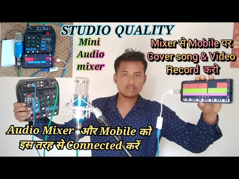 Download MP3 HOW TO COVER SONG RECORD | HOW TO CONNECTED MIXER AND MOBILE | HOME STUDIO SETUP  MG-06+ Audio Mixer