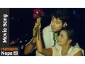 Download Lagu Kunai Din Kunai Mausam (Female) Movie Song | FULAI FULKO MAUSAM TIMILAI