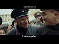 ГАЙДАМАКИ — Чорна Рілля (саундтрек до к/ф "Крути 1918")