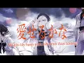 Download Lagu [Vietsub] 25-ji no Jounetsu | 25-ji, Nightcord de. ft. KAITO