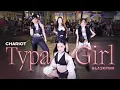 Download Lagu [KPOP IN PUBLIC] TYPA GIRL - BLACKPINK / CHOREOGRAPHY BY THAONHI, ANNIE \u0026 HWAIE