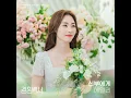 To the bride (Inst.) (신부에게 (Inst.))