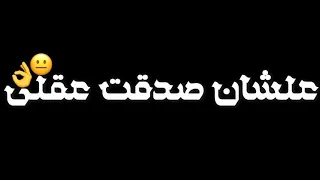 حلات واتس حوده بندق ماشي وسايح في دمي 