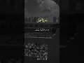 Download Lagu Surah An-Nahl | Beautiful Quran Recitation with Urdu Translation