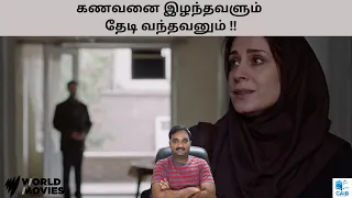 ballad of a white cow 2020 iranian drama movie review in tamil cinema at its best