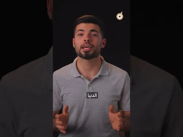 ⁣عوالم ما قبل الدنيا وما بعدها #فريق_أبعاد_الإعلامي