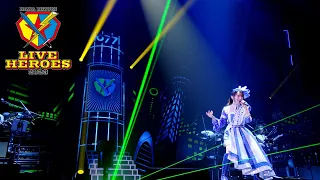 水樹奈々 NANA MIZUKI LIVE HEROES 2023 ダイジェスト映像 