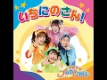 せかいじゅうアソビば宣言！ - Sekaijuuasobibasengen - dokodemojamboree