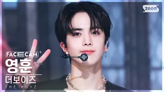 Download [페이스캠4K] 더보이즈 영훈 'ROAR' (THE BOYZ YOUNGHOON FaceCam) @SBS Inkigayo 230226 MP3