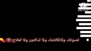 واي يعني أما عيش بعدك حالة واتس جديده      دندنها