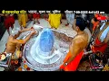 Download Lagu #07Sep25 #लाइव_भस्म_आरती_दर्शन #श्री_महाकालेश्वर_ज्योतिर्लिंग #Live #Shri_Mahakaleshwar_Jyotirlinga