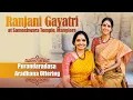 Download Lagu Sivadarushana \u0026 Mahadeva Siva Shambho | RaGa Travelog | Someshwara Temple