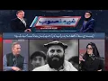 Download Lagu Ghair Mansub With Hassan Khan | 13 June 2025 | Khyber News | K1R13