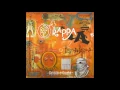 Download Lagu O Rappa - Lado B Lado A - Álbum Completo (1999) + Download