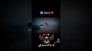     شتاوة                      بهاء السعيطي  اغاني اغاني بدوية دندنها