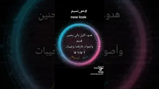 ايهاب توفيق ولاعمرى نسيت الليل  ايهاب توفيق ولاعمرى نسيت الليل