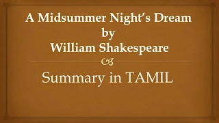 Download A Midsummer night's dream by William Shakespeare summary in TAMIL MP3