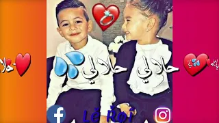 أغنية غير هي في بالي حزين جدان Ray 