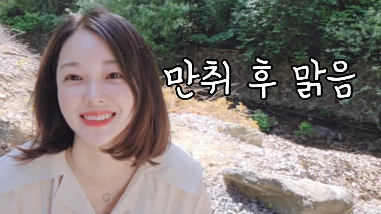 또 안씻고 자고 🤭🤣 TEMU용품으로 캠핑하기 サムネイル
