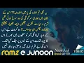 Download Lagu Ramze_ junoon _episode_ 90 part3 نور اصف