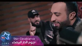 سيف عامر غالي حصريا 2018 Saif Amer Gali Exclusive 