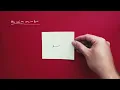 I'll leave, I'm leaving, I'm gone - José and the Bull (Lyric video)
