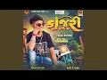 Lagu Kanjari Full Track