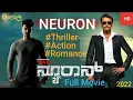Download Lagu Neuron Full HD Movie| සිංහල උපසිරැසි සහිතව |Sinhala Subtitled