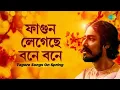 Download Lagu Best Rabindranath Tagore Song | Aaj Khela Bhangar Khelaa |  Rangiye Diye Jao| Rabindra Sangeet