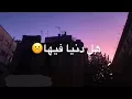 اغنية  تخيل طفله صغيرة