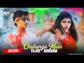 Chahunga Main Tujhe Hardam Cute love story | Tu Meri Zindagi | satyajeet | New song | Montoo bhatia