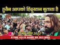 Download Lagu NATIONAL HIGHWAY GHOSI, हुसैन आपको हिंदुस्तान बुलाता है| AMEER HASAN AAMIR,8 RABIUL AWWAL 2022 GHOSI