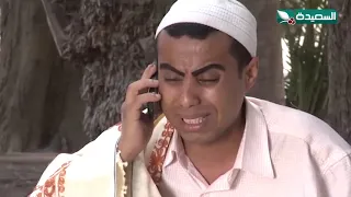 الشرطة تطارد عوض ابن الشيخ طفاح همي همك4 