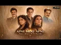 Apne Mere Apne Episode 01 Surendra Pal Rekha Rao Gajendra Chouhan