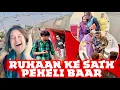 Lagu Pehli Baar RUHAAN Ke Saath  | Most Awaited Trip Alhamdulillah🤲 | Shoaib Ibrahim | Vlog