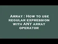 Array How to use regular expression with ANY array operator