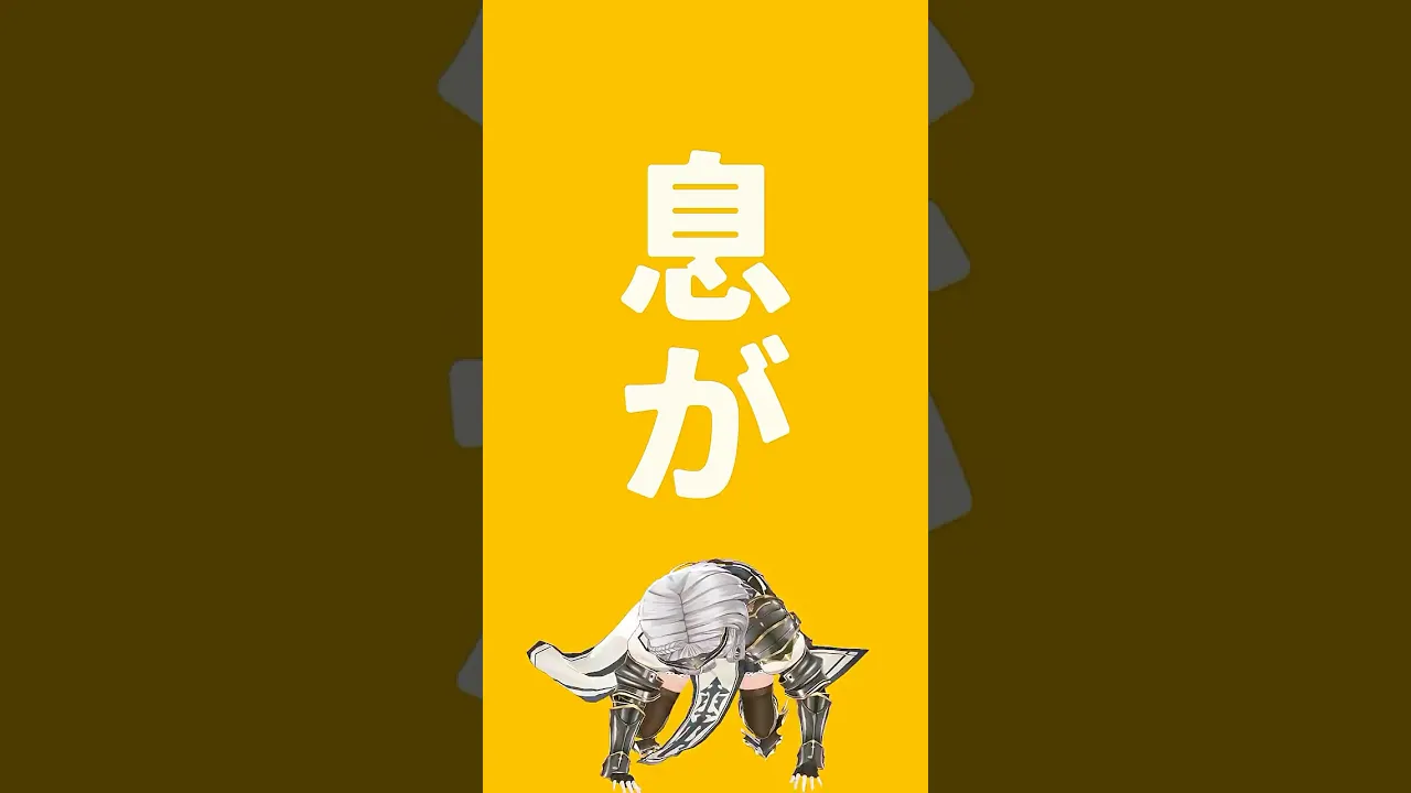【トンツカタンタン】癖になる！？おもしろダンス踊ってみた🫶✨#白銀ノエル #shorts