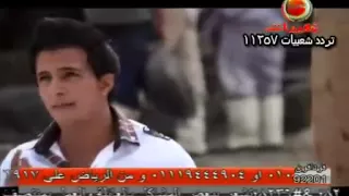 حصريا كليب حمدى أمام يا أولاد أدم 