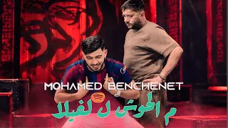                                                                             دندنها