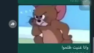 اه ياقلبي 