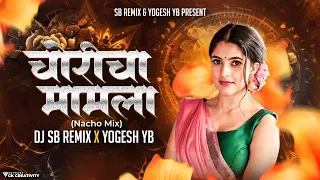choricha mamla halgi pad mix instagram trending dj sb remix x yogesh yb 