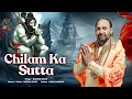 Download Lagu Latest Kavad  song. chilam ka sutta चिलम का सूटटा. Rakesh Bhati. DJ song kavad